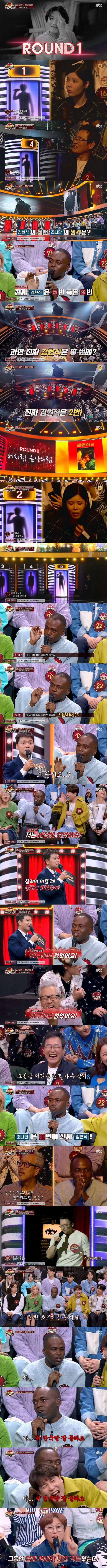 결국 마지막 카드를 쓰는 조나단