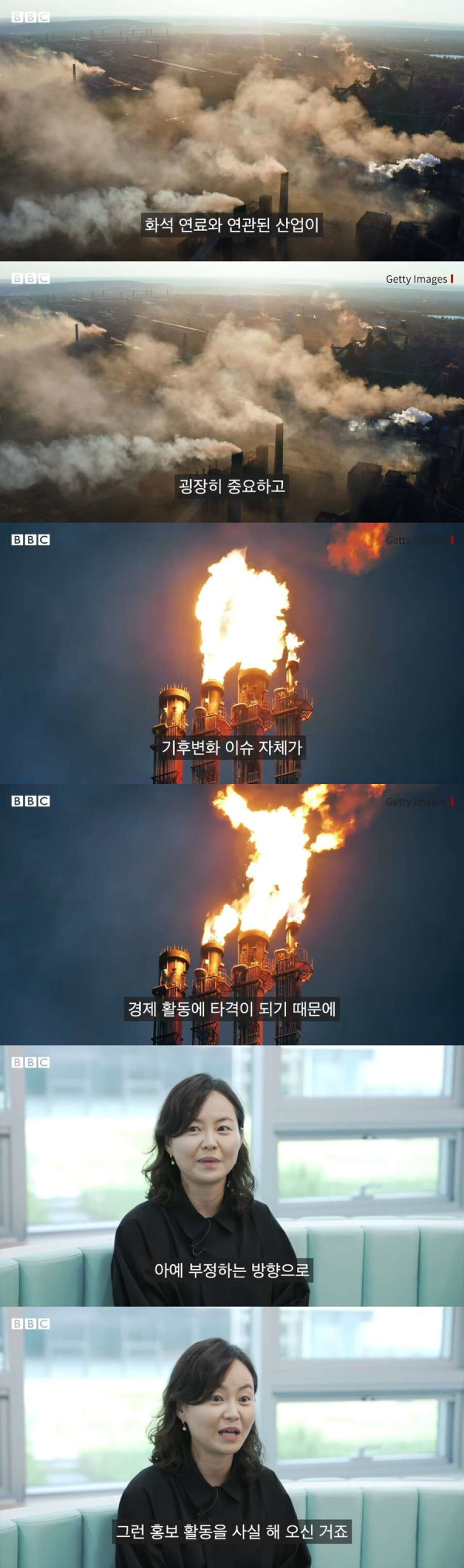 서양 기후활동가들이 과격한 이유