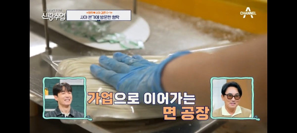 심형탁 장인어른 재력 수준