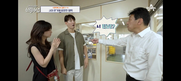 심형탁 장인어른 재력 수준