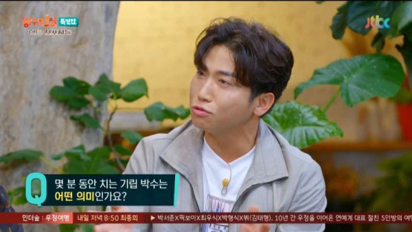 헌트가 7분간 기립박수 받은 이유