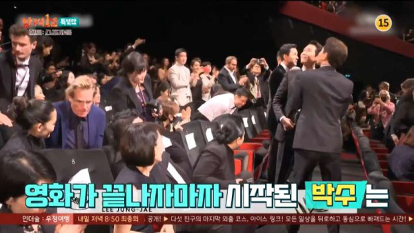 헌트가 7분간 기립박수 받은 이유