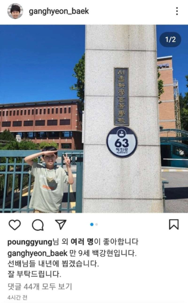 영재발굴단 천재소년 근황