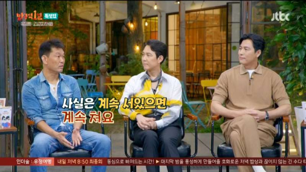 헌트가 7분간 기립박수 받은 이유