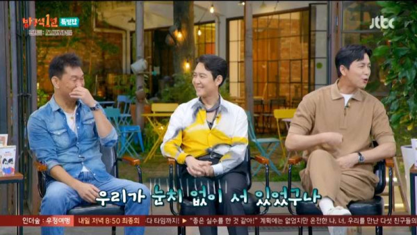 헌트가 7분간 기립박수 받은 이유