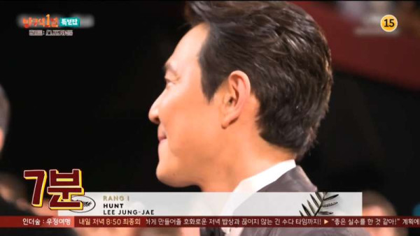 헌트가 7분간 기립박수 받은 이유