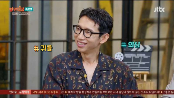 헌트가 7분간 기립박수 받은 이유