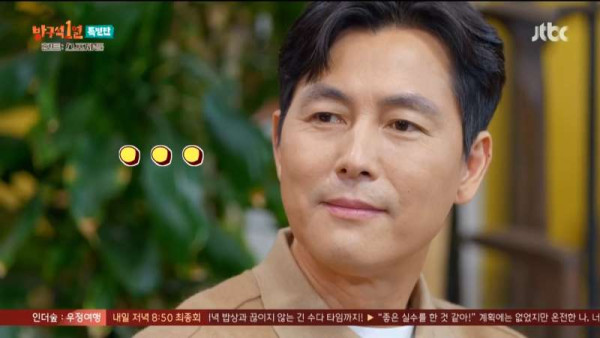 헌트가 7분간 기립박수 받은 이유