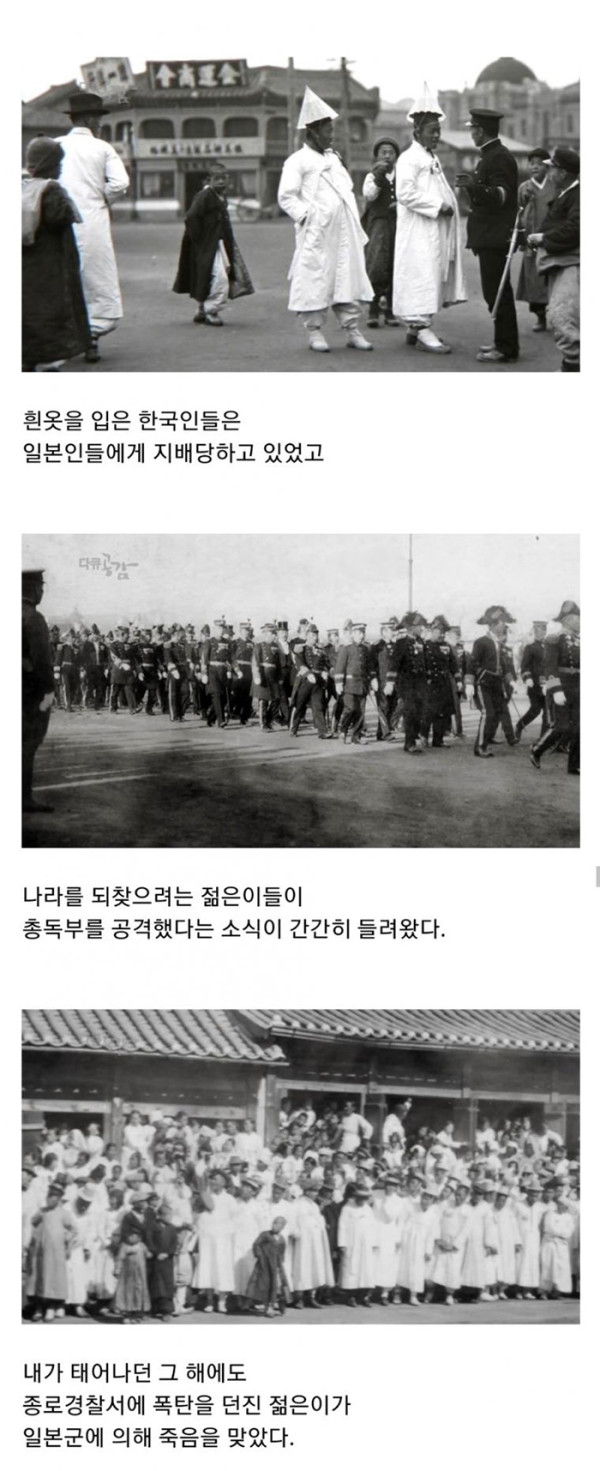 서울 한복판에 미스터리한 건물 "딜쿠샤"