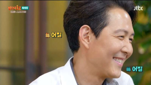 헌트가 7분간 기립박수 받은 이유