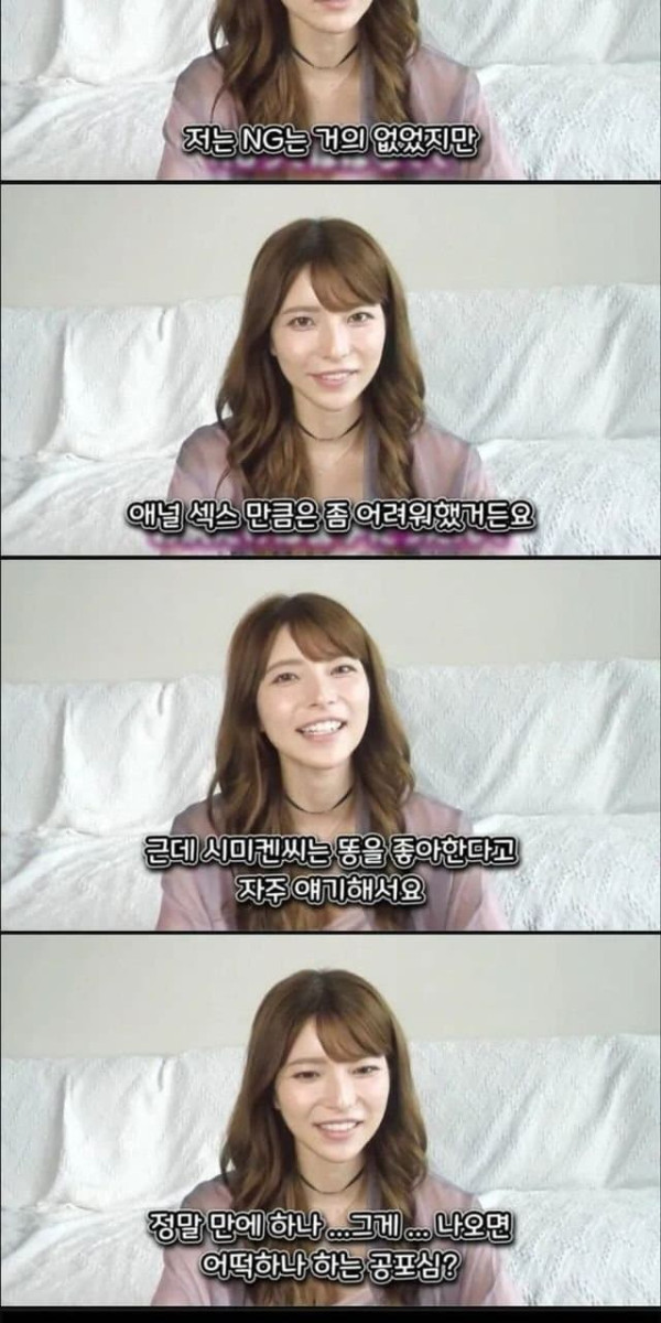 일본 여배우들이 평가하는 시미켄