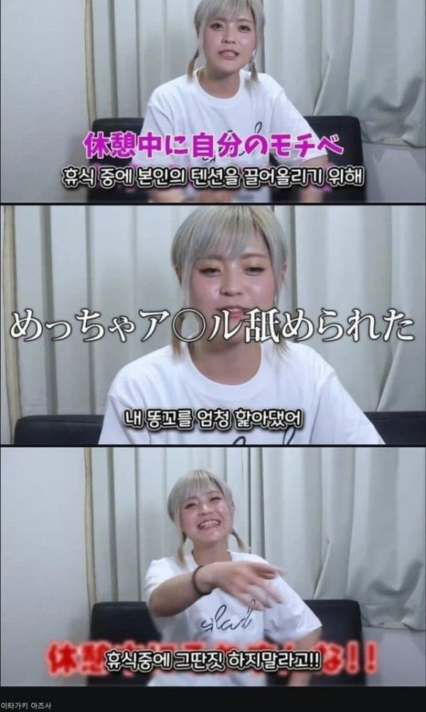 일본 여배우들이 평가하는 시미켄