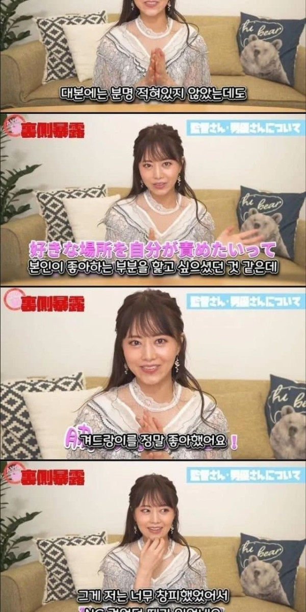 일본 여배우들이 평가하는 시미켄