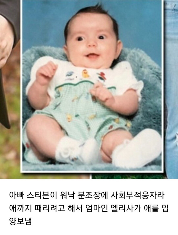 입양 간 친딸과 사랑에 빠진 아빠