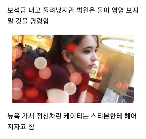 입양 간 친딸과 사랑에 빠진 아빠
