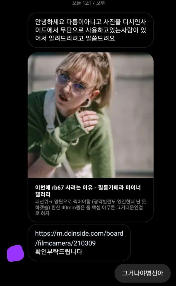 사진 퍼올때 출처정도는 남겨라!
