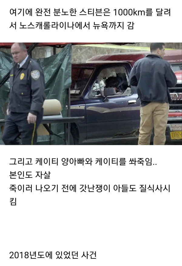 입양 간 친딸과 사랑에 빠진 아빠