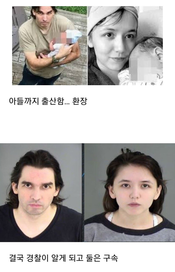 입양 간 친딸과 사랑에 빠진 아빠