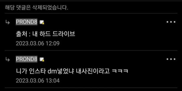 사진 퍼올때 출처정도는 남겨라!