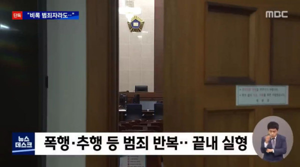 범죄 저질러도 강제추방은 안된다!