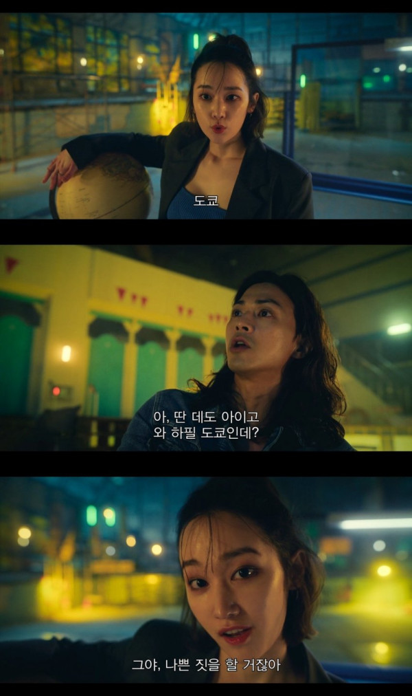 드라마 종이의집 해외반응