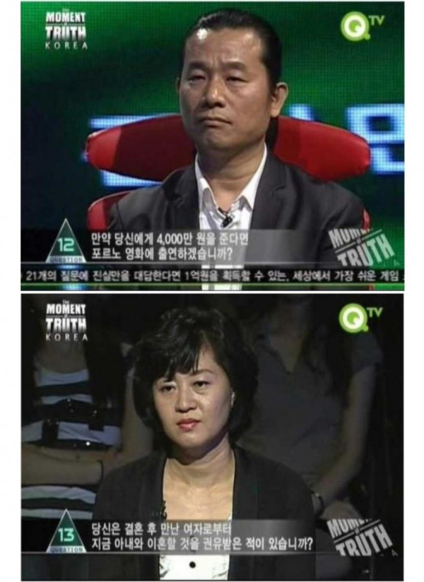 2010년대 한국 예능 수위