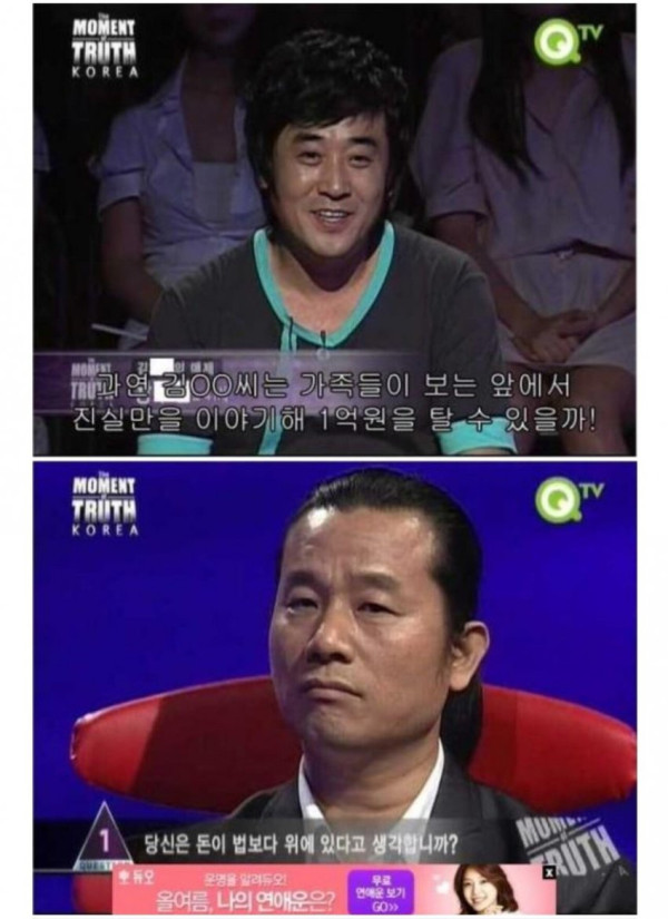 2010년대 한국 예능 수위