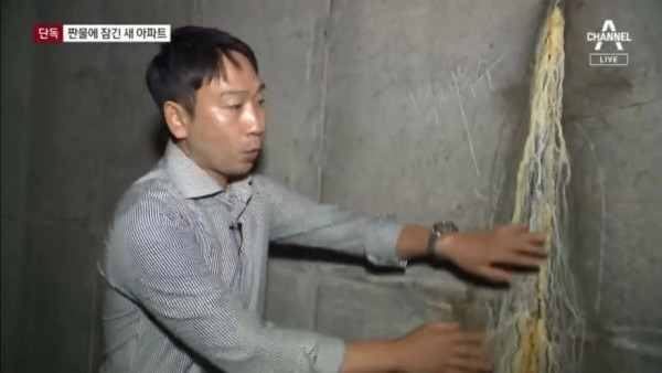 오션뷰로 홍보했던 부산 아파트 근황