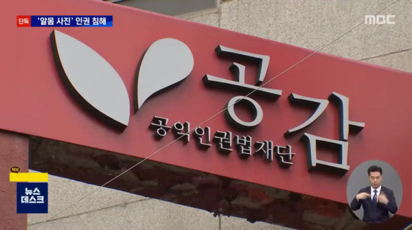 단속 중 촬영한 성매매 여성 알몸 사진