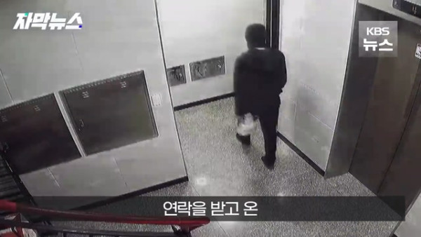 도어록에 밀가루 묻혀 침입 시도한 남성