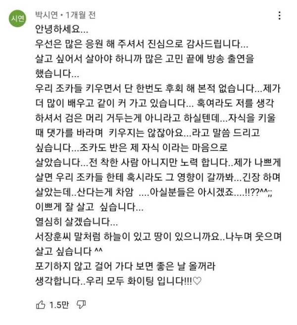 11년째 조카 셋을 키우고있는 미혼 고모