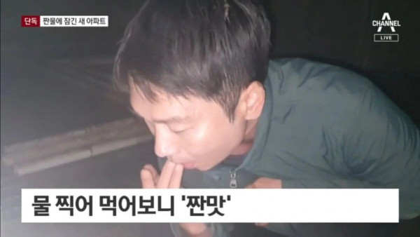 오션뷰로 홍보했던 부산 아파트 근황