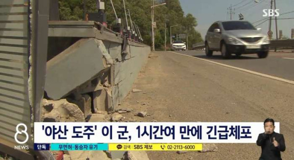 인생 X된 고등학생