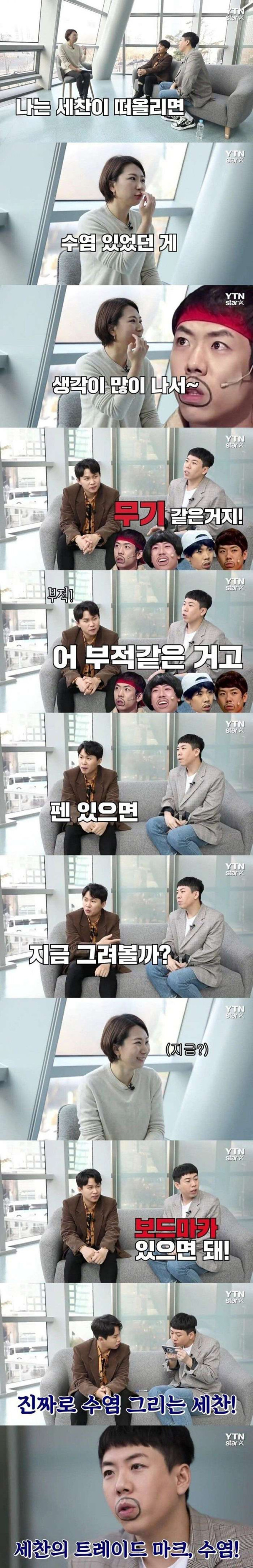 기자 인터뷰를 말빨로 조지는 양세형제