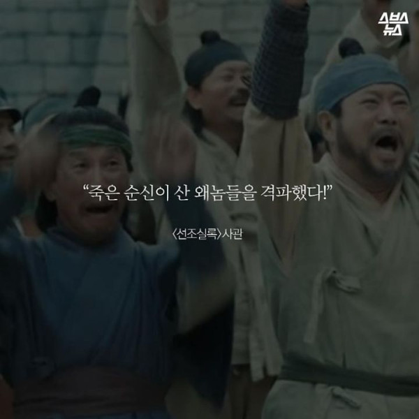 거기엔 두명의 이순신이 있었다