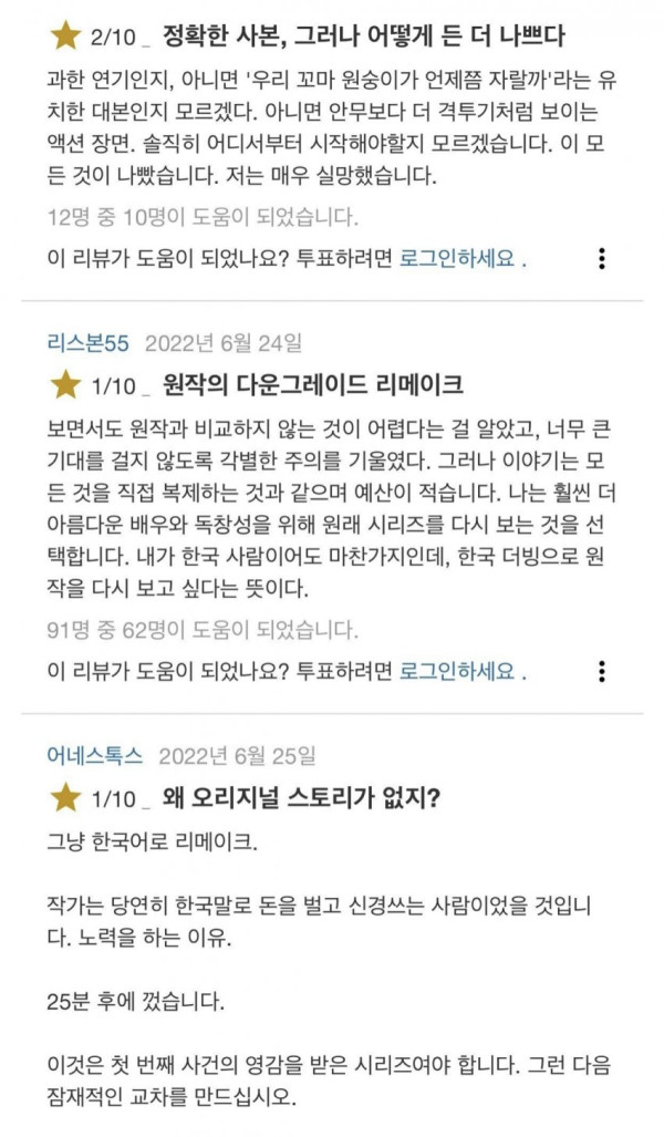드라마 종이의집 해외반응