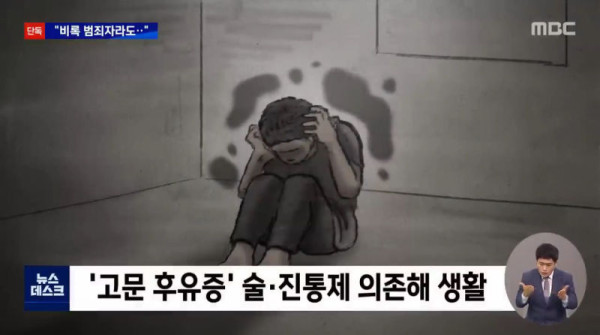 범죄 저질러도 강제추방은 안된다!