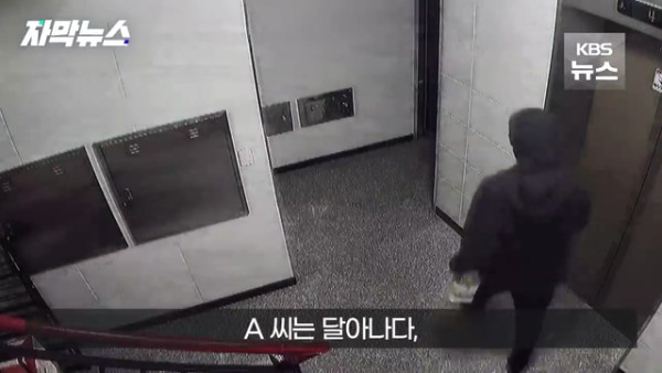 도어록에 밀가루 묻혀 침입 시도한 남성