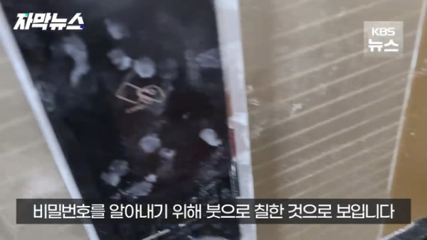 도어록에 밀가루 묻혀 침입 시도한 남성