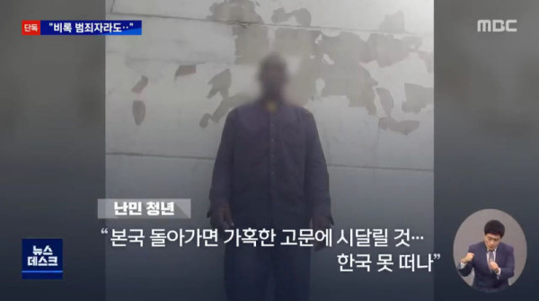 범죄 저질러도 강제추방은 안된다!