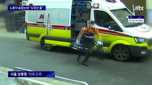 도망간 줄 알았던 노동자... 숨진 채 발견