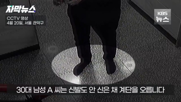 도어록에 밀가루 묻혀 침입 시도한 남성