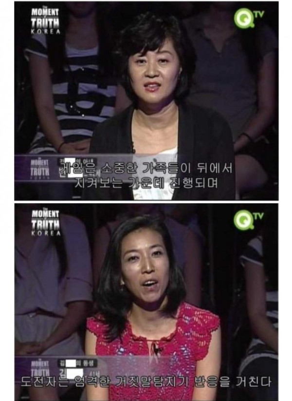 2010년대 한국 예능 수위