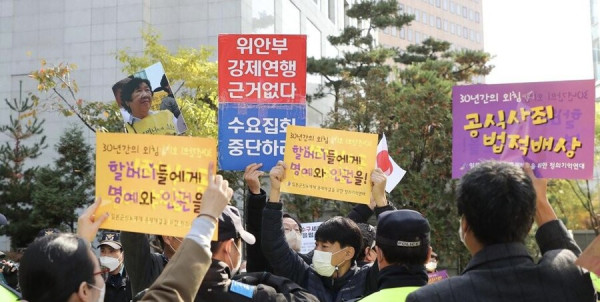 위안부 시위 근황