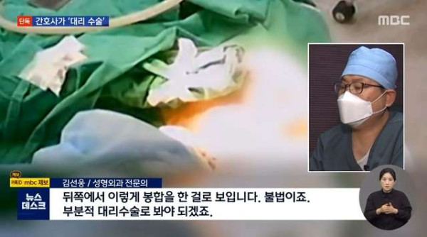 환자 숨진 성형외과 CCTV..방 하나에 수술대 2개