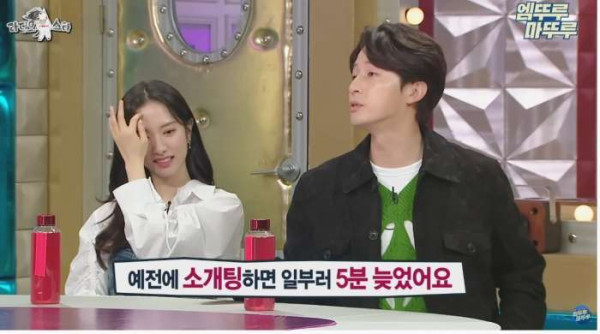 키 작은 허경환이 경험상 터득한 소개팅 전략