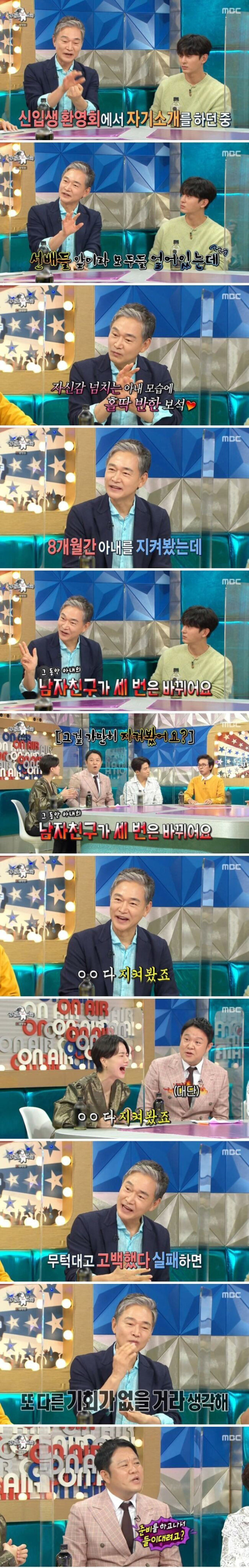 대학 신입생한테 들이댄 배우