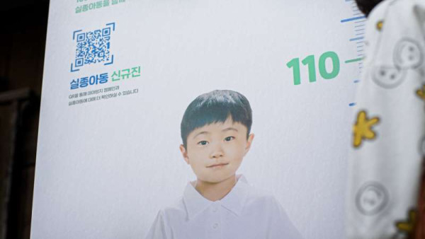어린이날 화제된 에버랜드 키재기판