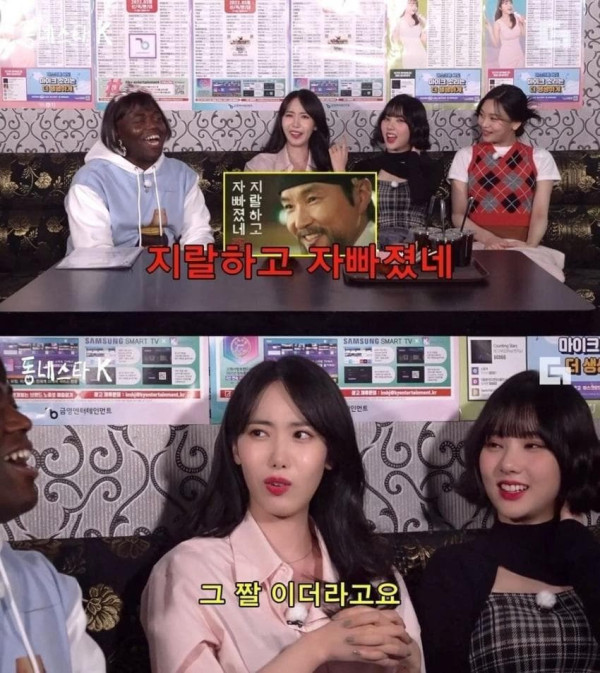 오빠한테 사랑한다고 하면 생기는 일