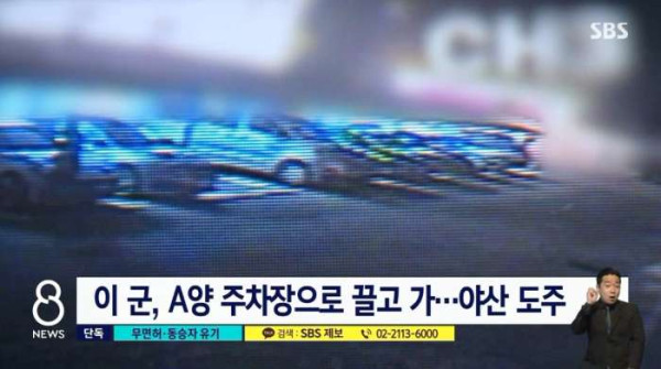 인생 X된 고등학생